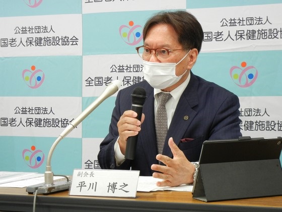 老健での感染者対応の現状を説明する平川副会長
