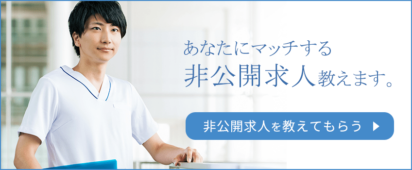 東京都の診療放射線技師の求人 転職 募集なら マイナビコメディカル